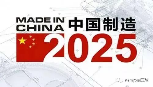 工業互聯網、工業4.0、中國制造2025到底有何關系？