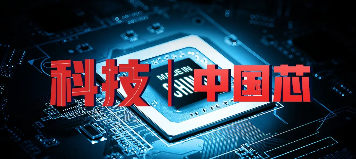 寬域基于龍芯CPU（MIPS架構）開發的安全可控產品介紹